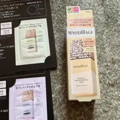 MAQuillAGE ドラマティック スキンセンサーベース NEO 25mL