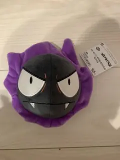ポケットモンスター ゴースト ぬいぐるみ