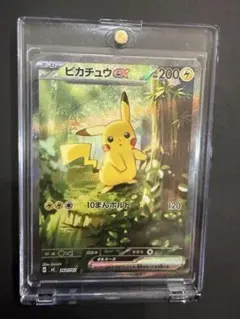 センタリング良好］ピカチュウex sar スタートデッキ100 - メルカリ
