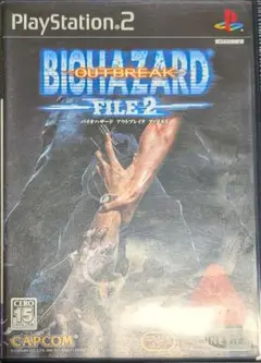 【PS2】バイオハザード アウトブレイク ファイル2