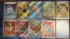 ポケモンカード　グッズ　SR 10枚まとめ売り