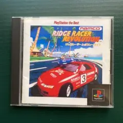 リッジレーサーレボリューション