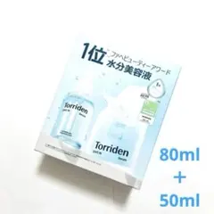 Torriden ダイブインセラム 80ml+50ml セットのサムネイル