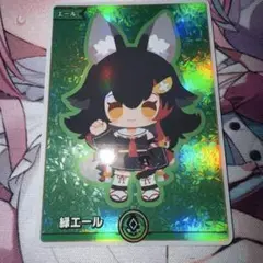 緑エール sy 大神ミオ P 緑エール(大神ミオ/ SUPER EXPO 2025) 販売 | エール