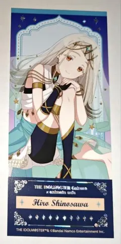 2025年最新】篠澤広 アニメイトカフェの人気アイテム - メルカリ