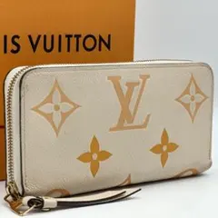 路易威登 Zippy Wallet Empreinte 雙色圓形拉鍊長款錢包