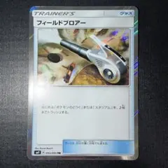 2025年最新】フィールドブロアーの人気アイテム - メルカリ