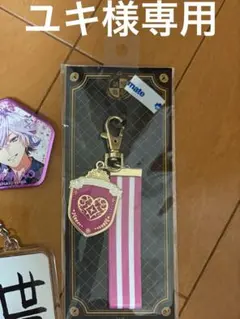 ユキ様専用ページ