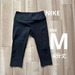 NIKE ナイキ　6分丈レギンス　M