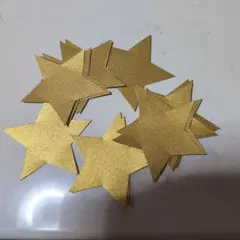 クリスマス　壁面飾り　金色 星20枚