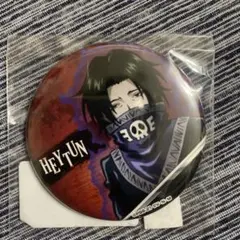 HUNTER × HUNTER Webくじ フェイタン 缶バッジ