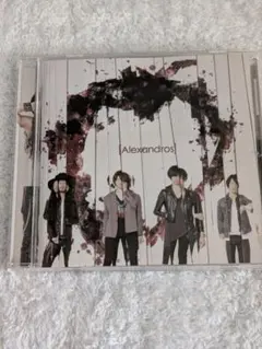 [Alexandros] Me No Do Karate.