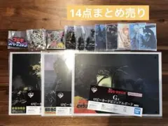 一番くじ　ゴジラ　怪獣乱舞　14点まとめ売り