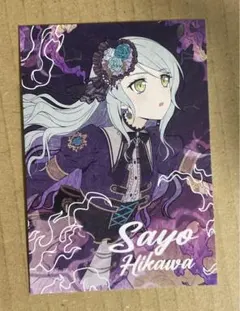 ☆未使用☆『バンドリ』Roselia オリジナルキャラクターカード　氷川紗夜