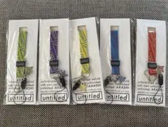 嵐　ストラップ5色セット（緑・紫・黄・青・赤）「untitled」