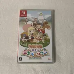 牧場物語 再会のミネラルタウン