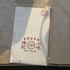 スリーコインズ 紙袋