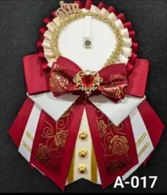 濃い赤ｘ白痛ロゼット