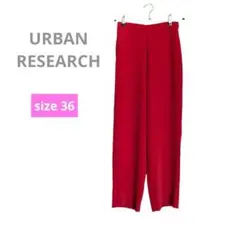 アーバンリサーチ　レッド ワイドパンツ ゴムウエスト　イージーパンツ