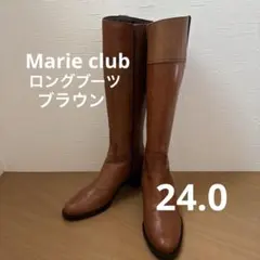 2025年最新】marie CLUB ブーツの人気アイテム - メルカリ