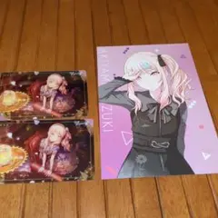 プロセカ　暁山瑞希　ウエハース　アニメイト特典