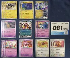 スタートデッキ100 ポケモンカードゲーム