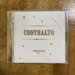 中島みゆき　CONTRALTO CDアルバム