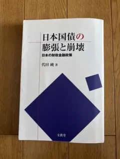 正答識別法 永田達三 Gakken 英文法 大学受験 英語 - メルカリ