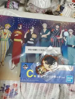 C賞　集合　アクリルボード ラバー桜遥セット