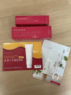 【最終値下げ】マナラホットクレンジング200gオンリーエッセンス100mlセット