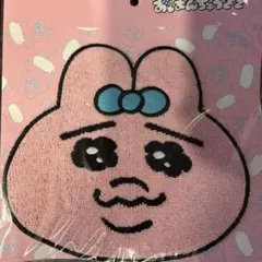 おぱんちゅうさぎタオル