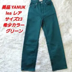 2026年最新】YanuK lea 26の人気アイテム - メルカリ