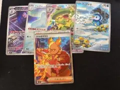 ポケモンカードまとめ売り