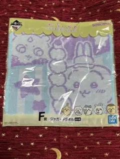 ちいかわ 一番くじ F賞 うさぎ あのこ タオル ハンカチ