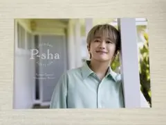 Nissy パーシャ ポストカード - メルカリ