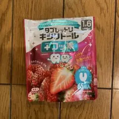 タブレットU キシリトール