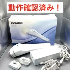 2025年最新】エステ 機器の人気アイテム - メルカリ