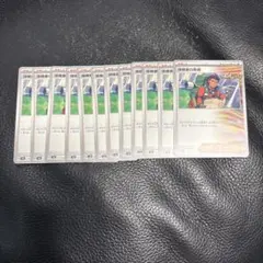 探検家の先導　12枚セット　ポケモンカード