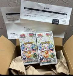 【即発送】テラスタルフェスex ポケセン産 未開封シュリンク付き ポケモンカードゲーム テラスタルフェスex BOX 新品未開封