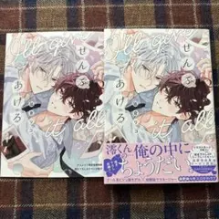 タカ様 リクエスト 2点 まとめ商品 - メルカリ