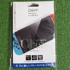 Deff Nintendo Switch用 ガラスフィルム ブルーライトカット