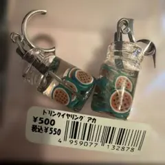 〔値下げ〕ドリンクイヤリング スイカ 新品未使用 送料込みのサムネイル