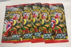 2025年最新】スカーレットex boxの人気アイテム - メルカリ