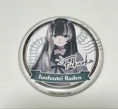 2026年最新】儒烏風亭らでんの人気アイテム - メルカリ