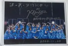 2025年最新】松田好花 サインの人気アイテム - メルカリ