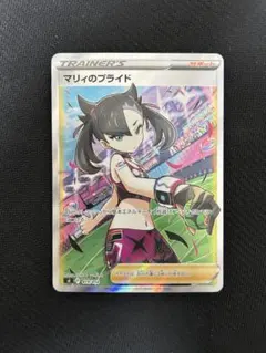 2025年最新】レリーフ抜け エラーの人気アイテム - メルカリ