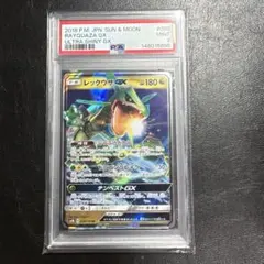 PSA10】レックウザGX RR サン&ムーン ハイクラスパック - メルカリ