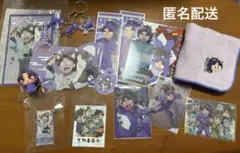 忍たま乱太郎 竹谷八左ヱ門まとめ　ナンジャタウンなど