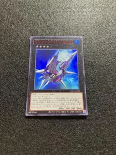 No.101 S・H・Ark Knight 赤字ウルトラレア アークナイト - メルカリ