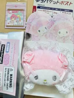 サンリオ　ホワイトフリルデザインシリーズ　マイメロディ